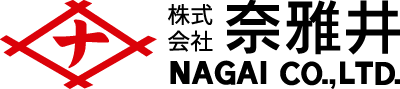 株式会社 奈雅井